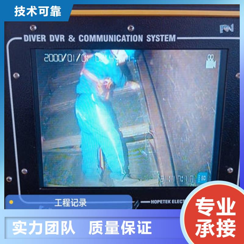 (北京) 本地 <众人水域>水下作业服务公司_新闻资讯