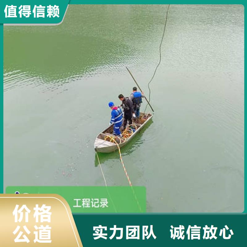 杭州水下堵漏实力厂商