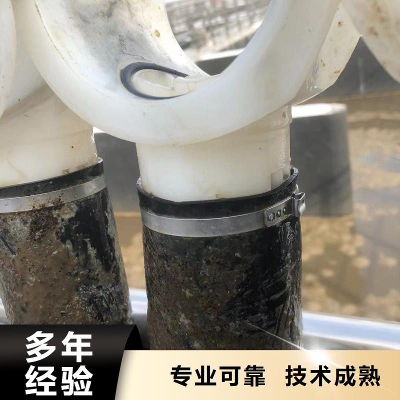 水下更换曝气管-可寄样品