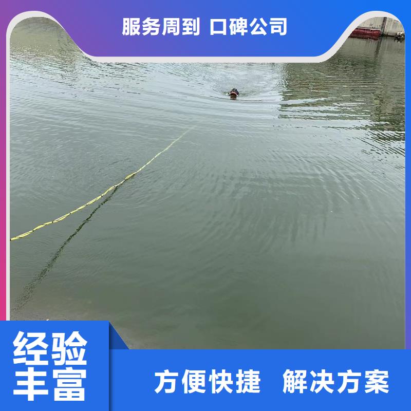 乐东县污水厂水下安装曝气管承接