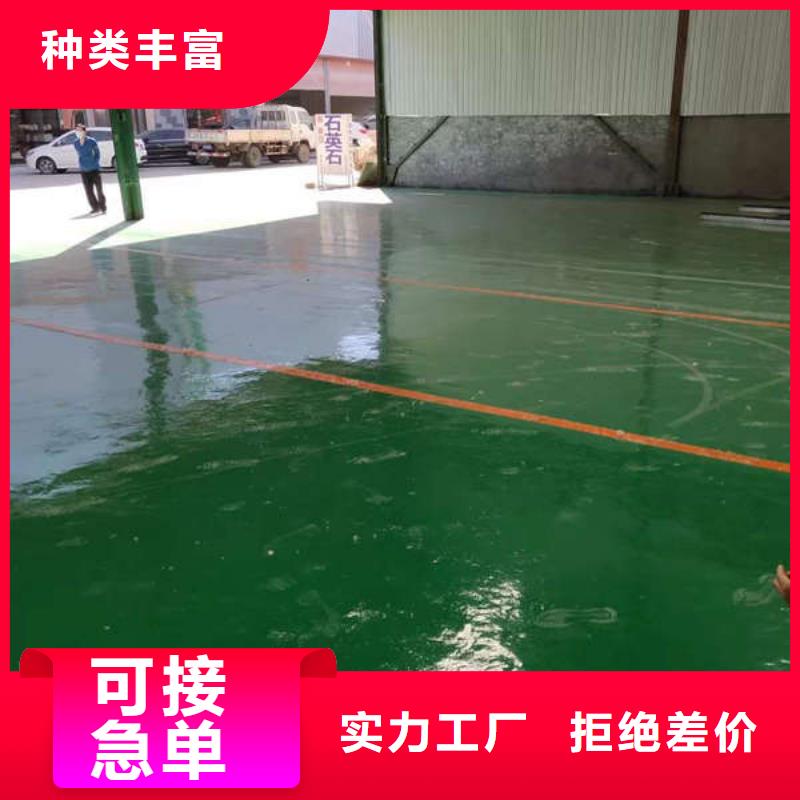 环氧地坪_【室外环氧地坪漆】用心做好细节