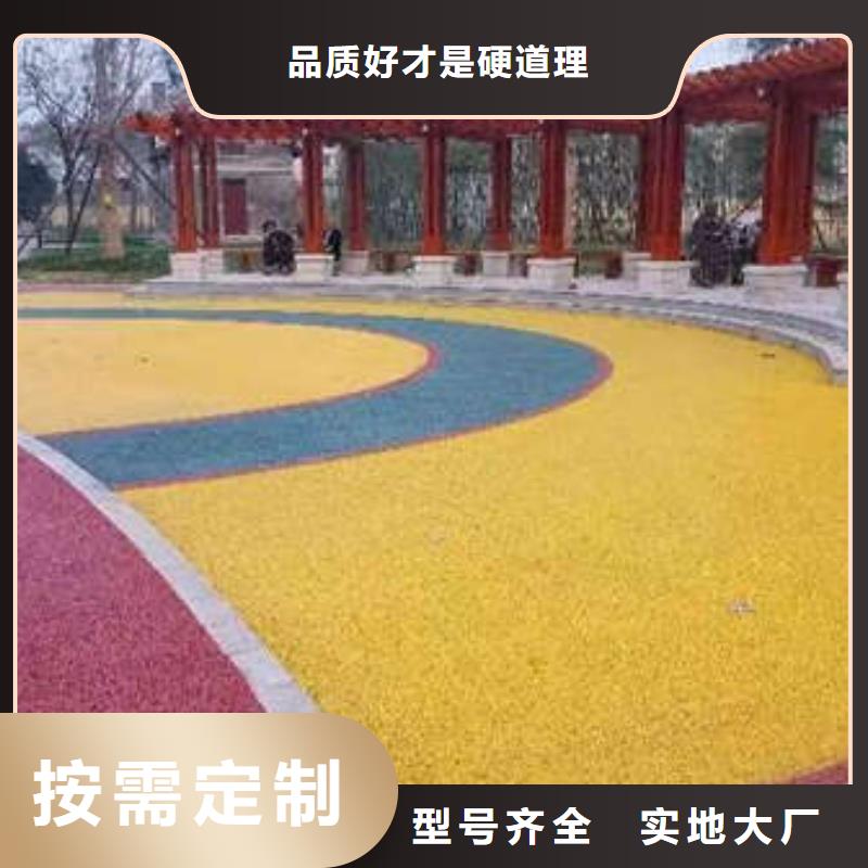 [尚国]香河县水性自流平多种颜色选择