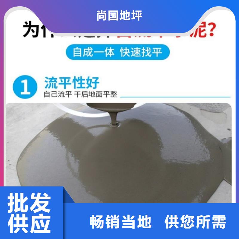 水泥自流平【微水泥】用心制造