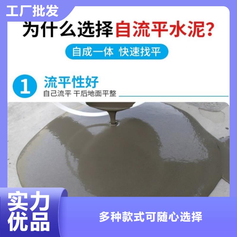 水泥自流平防静电地坪施工严选用料