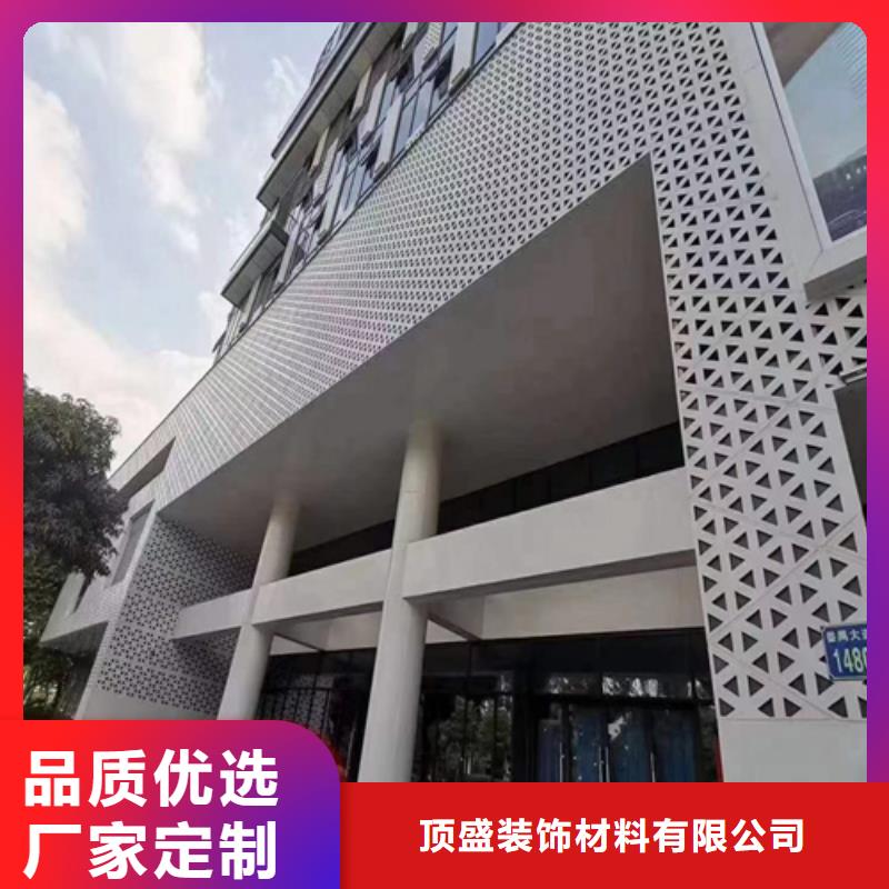 盘县氧化铝单板全国发货