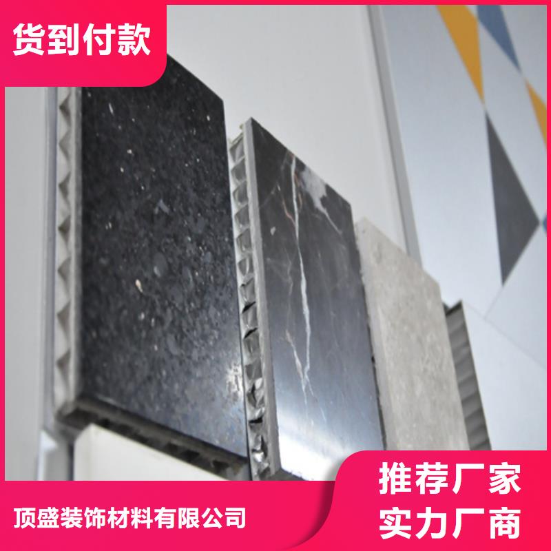 武定县木纹铝蜂窝板设计