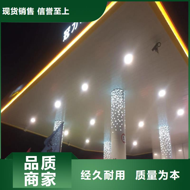 台州周边市中石油铝吊顶全国发货