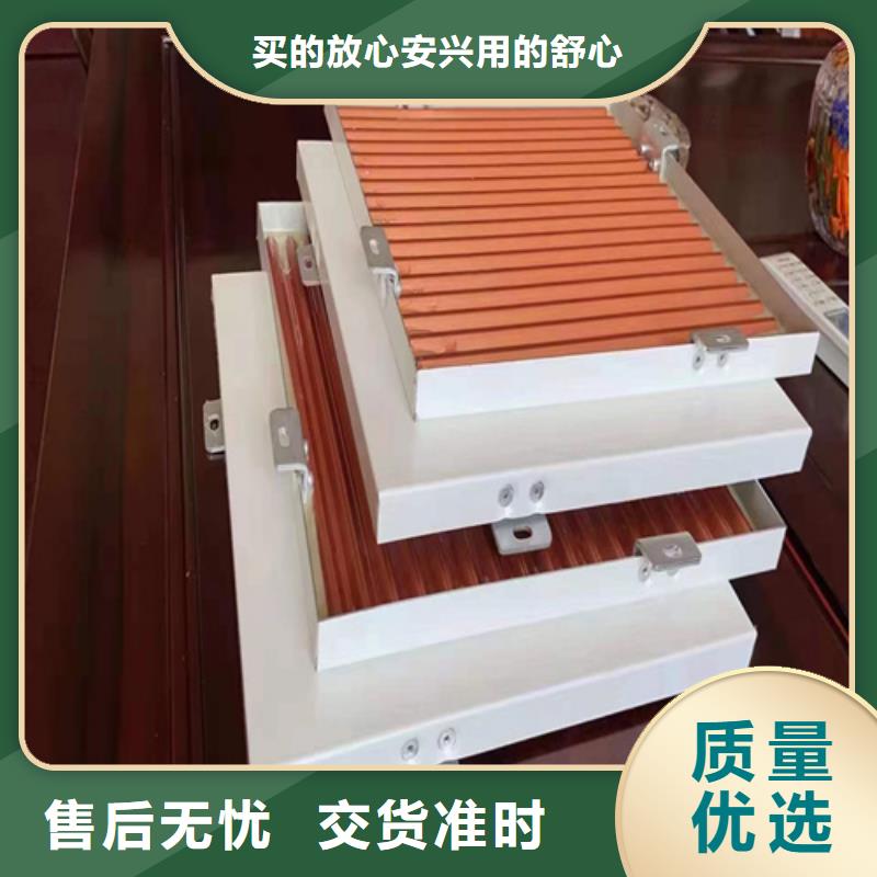台州优选市木纹铝瓦楞板生产厂家
