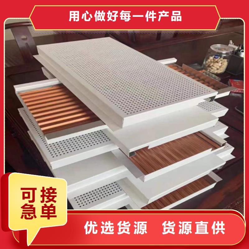 台州优选市木纹铝瓦楞板生产厂家