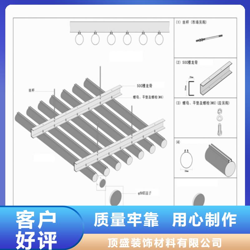 《山东》批发木纹铝方通施工