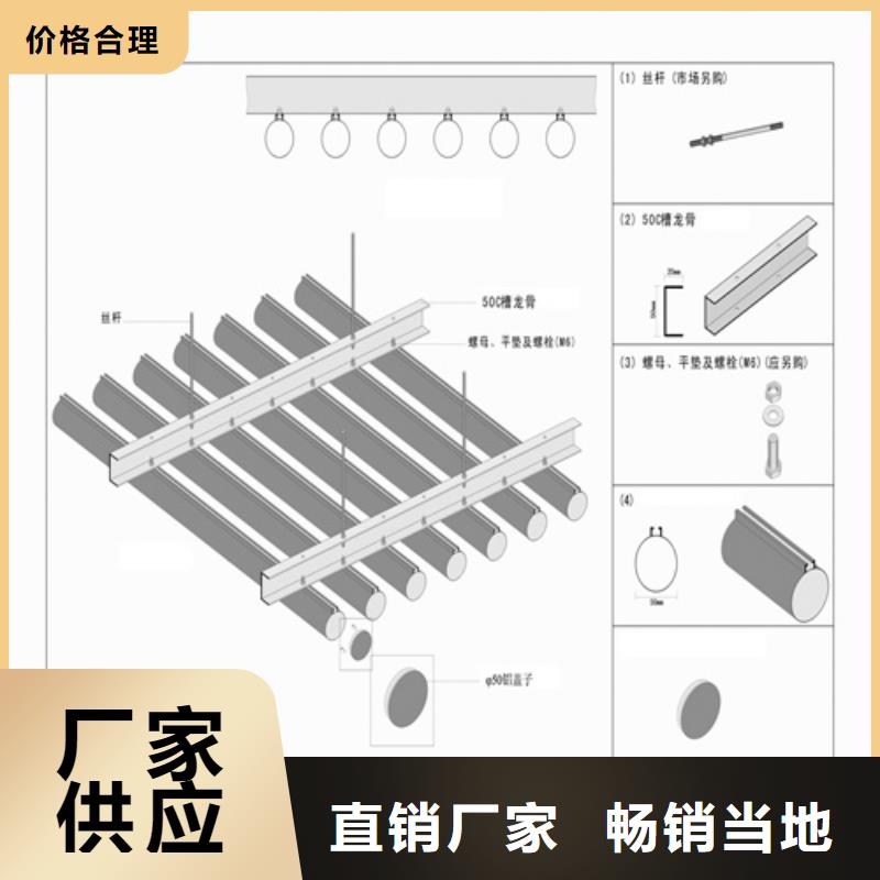 木纹铝方通全国发货