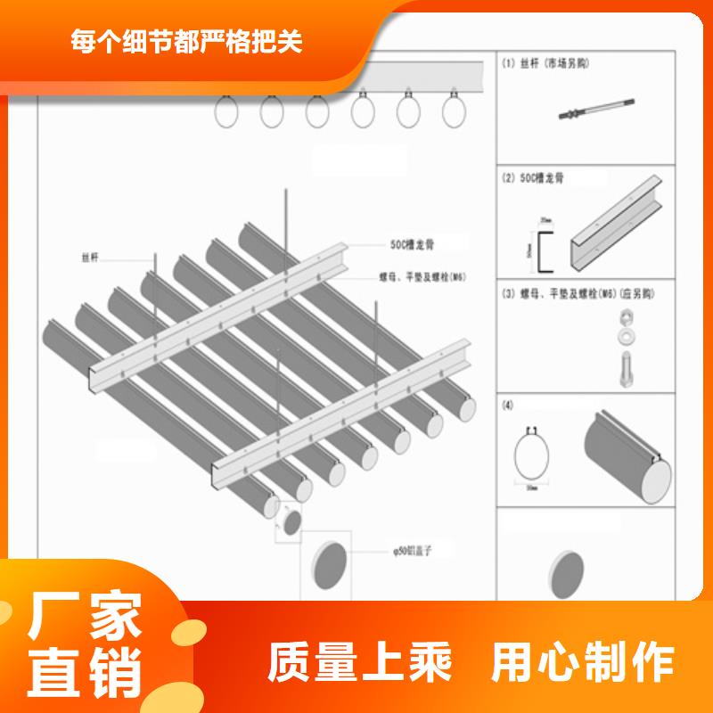 50*100铝方通全国发货