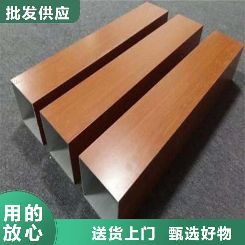 【顶盛】保亭县木纹型材铝方管生产厂家