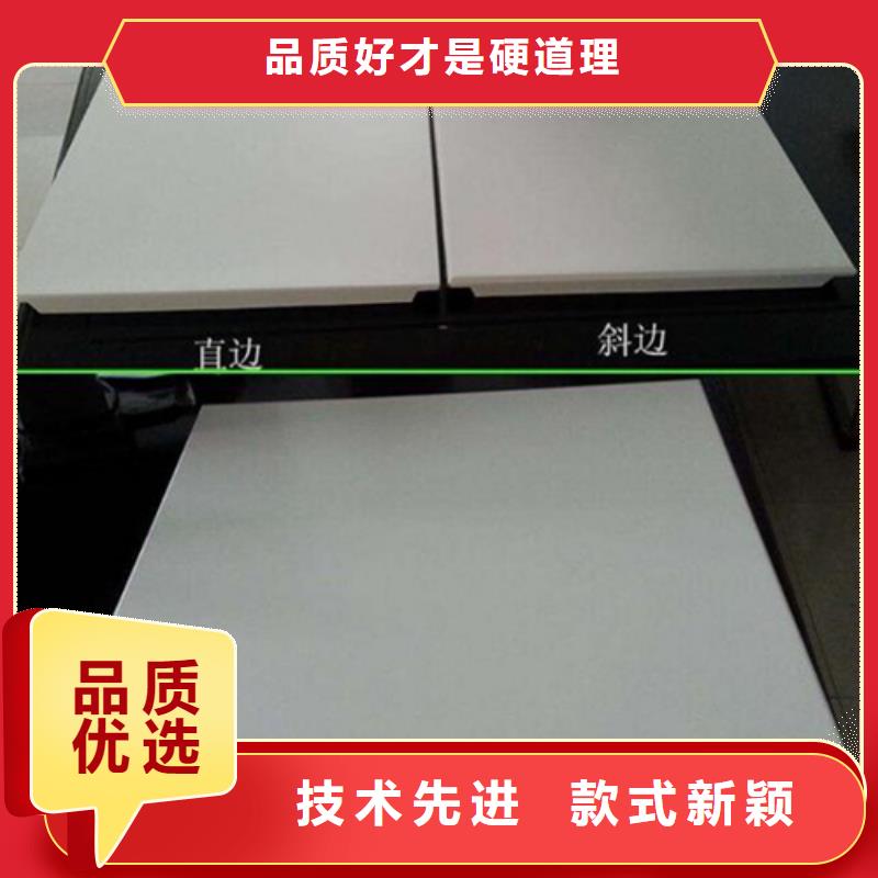 《台州》选购市办公室用铝扣板生产厂家