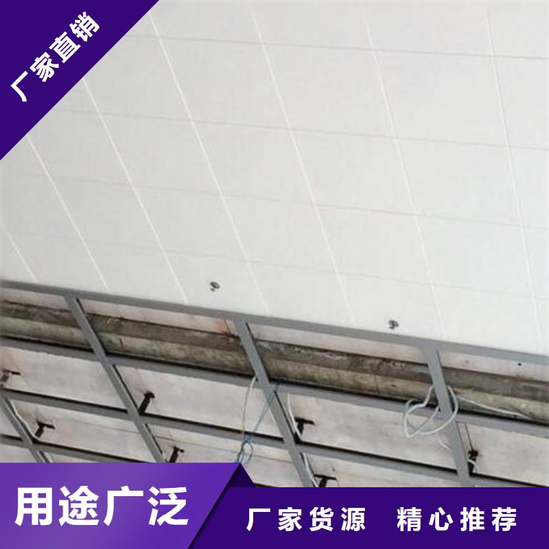 《台州》选购市办公室用铝扣板生产厂家