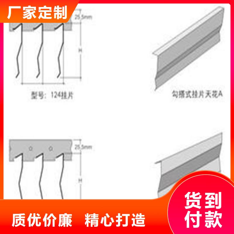 铝挂片厂家