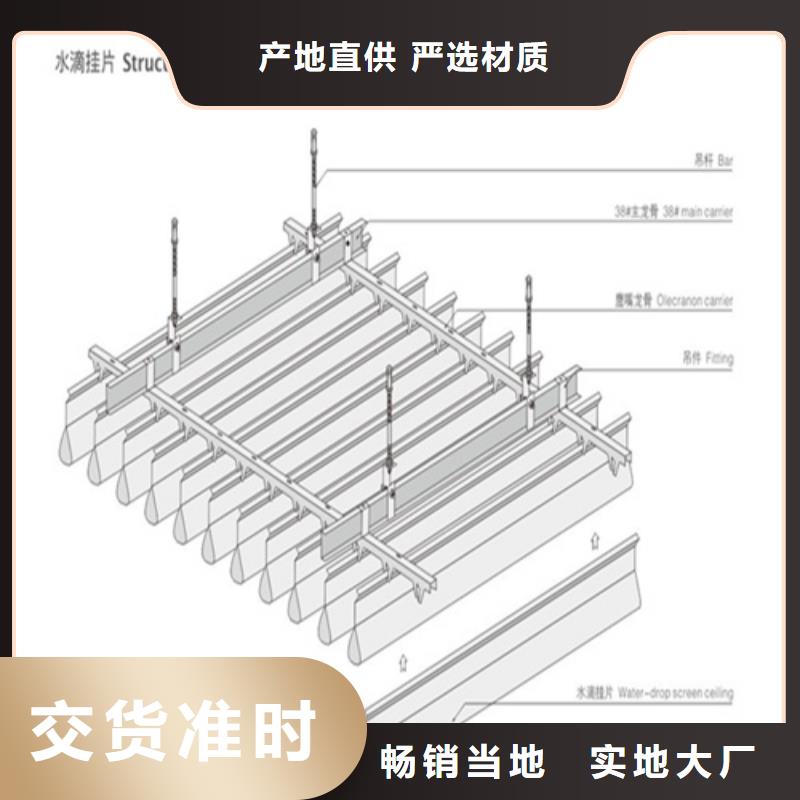 型材铝挂片厂家