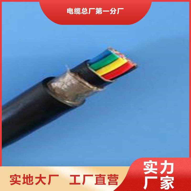 庆阳定做#7X1.0矿用软芯屏蔽电缆#厂家现货