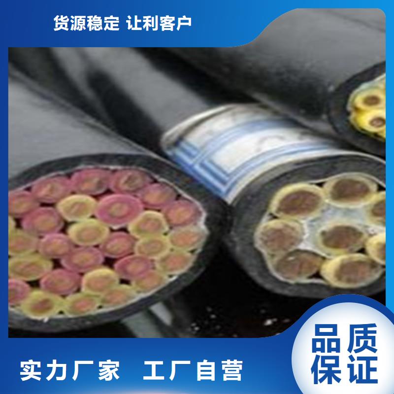 批发7X1.0矿用软芯屏蔽电缆_实力厂家