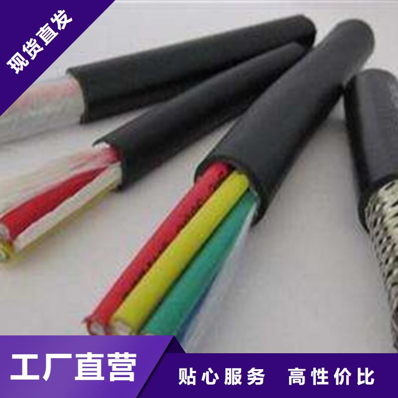 信誉好的MHYV1X4X7/0.37矿用通讯电缆（现货）厂家