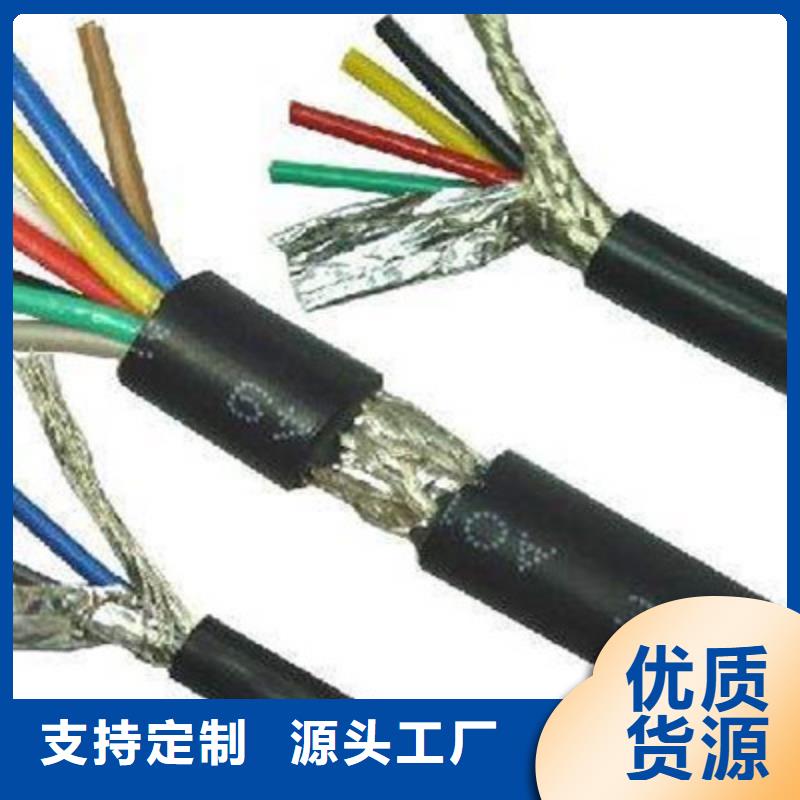 内江咨询HYYC 10X2X0.5架空通信电缆品牌厂家