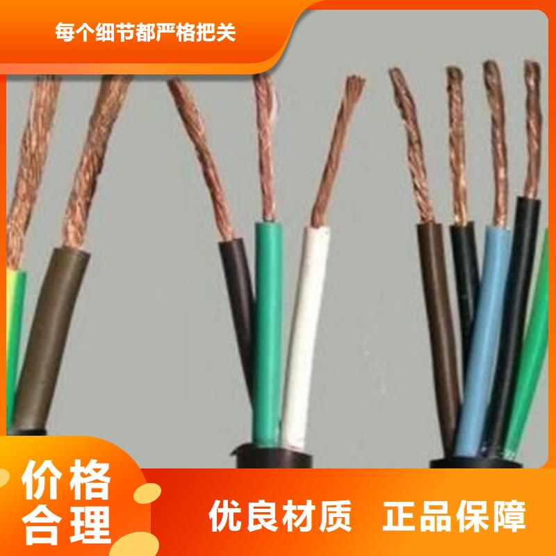南宁经营计算机专用电缆SEYVP-0.5-8P值得信赖