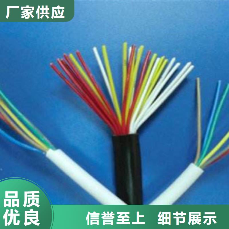 【山东】优选控制电缆KVVP 7X1.5厂家批发价格可靠的商家