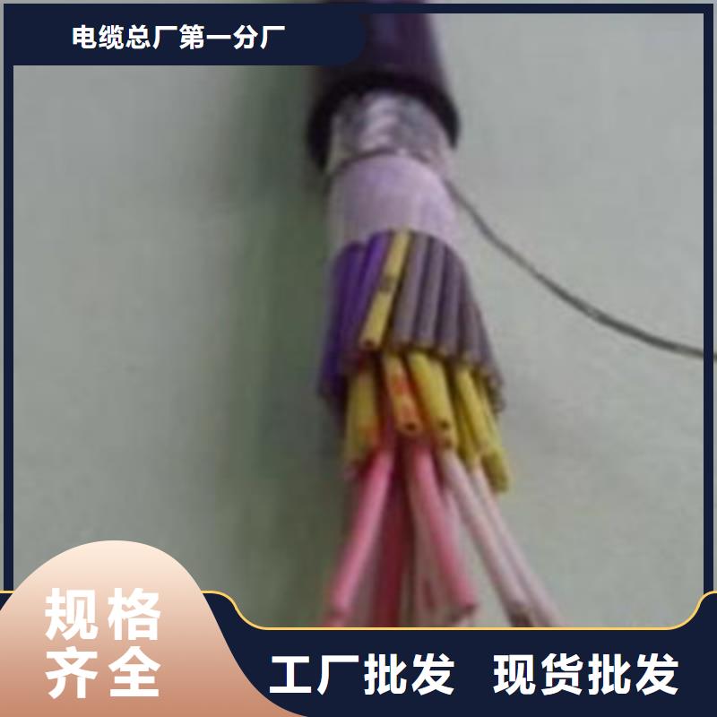 组合电缆CAT5E+RV0.75x3UTP采购热线