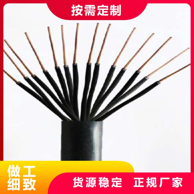 广州找HJYVPZR/SA 8芯电缆供应商价格