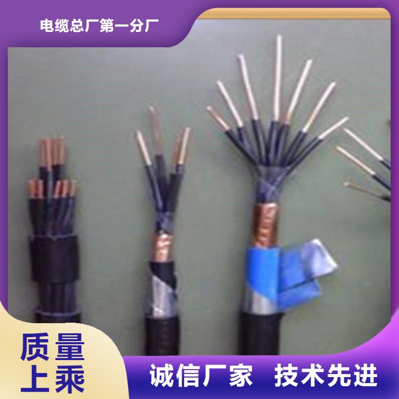 优质KVVRP控制电缆的供货商