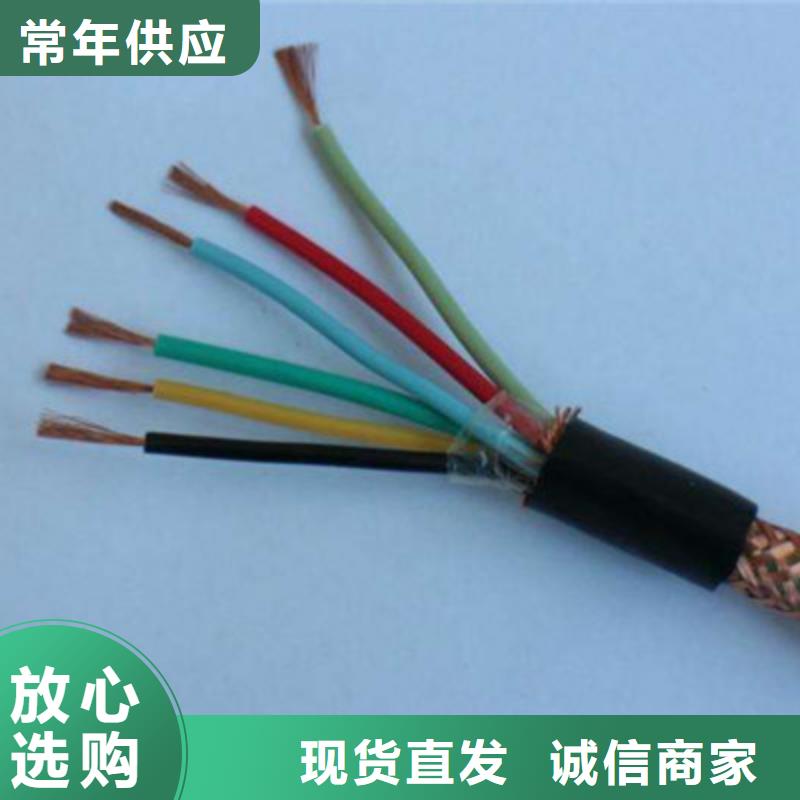 【山东】优选控制电缆KVVP 7X1.5厂家批发价格可靠的商家
