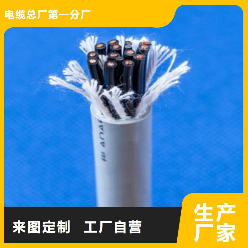 2X1.5厂家批发价格、2X1.5厂家批发价格厂家直销-找天津市电缆总厂第一分厂