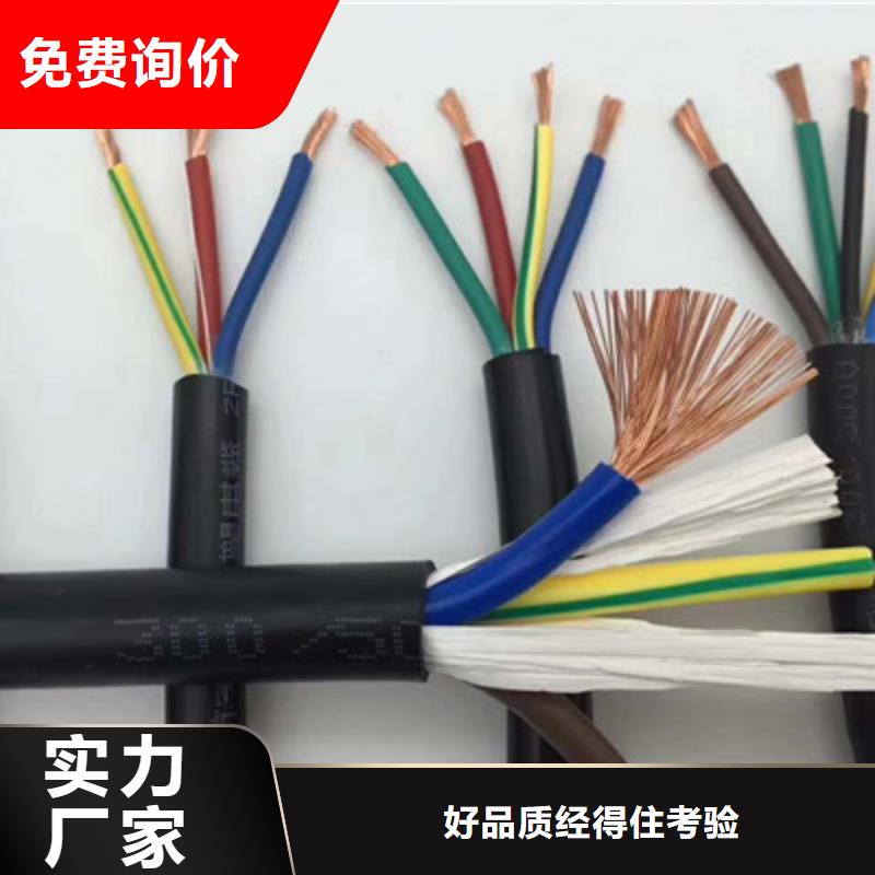 安康采购2X4X0.5+3X2.5电缆结构实体厂家
