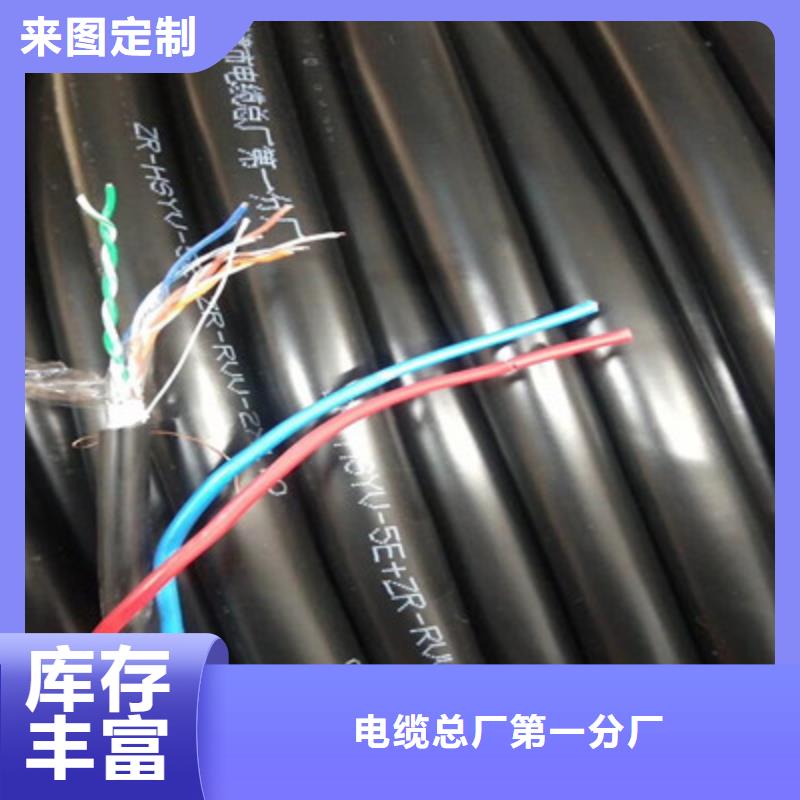 ZC-KVVP227X2.5阻燃铠装控制电缆市场价