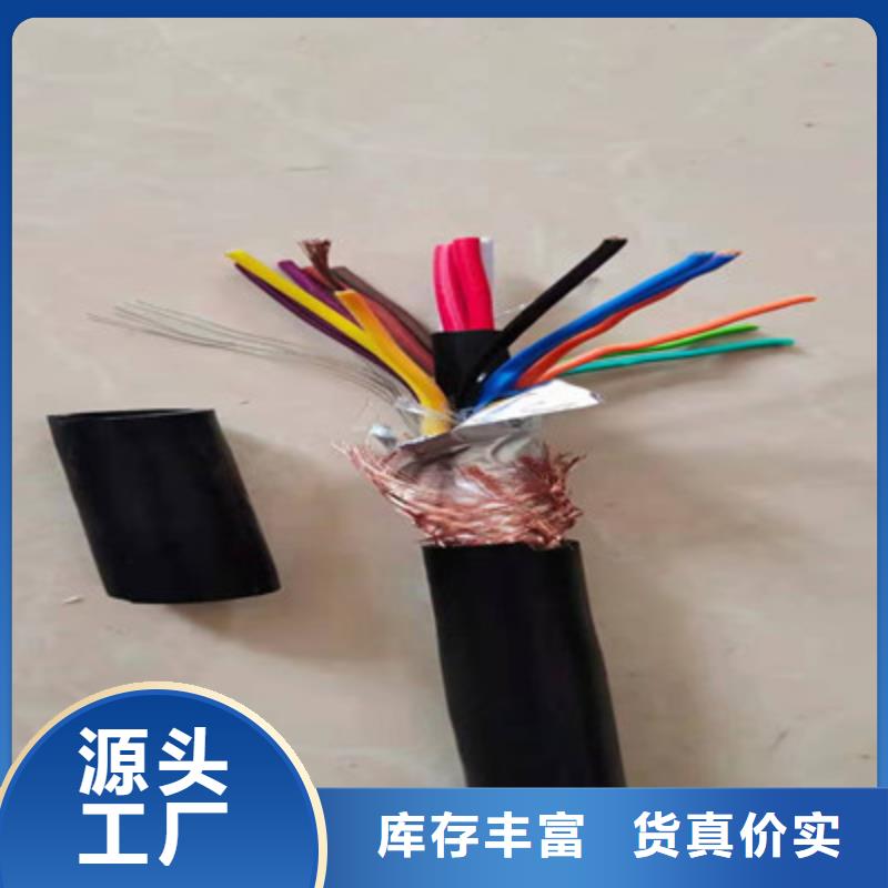 海口品质优惠的天津市电缆总厂第一分厂加工生产正规厂家