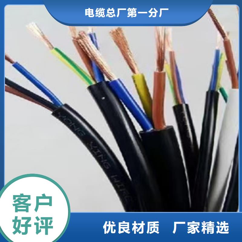 PROFIBUS-DP2X1.0电缆结构价格质量可靠