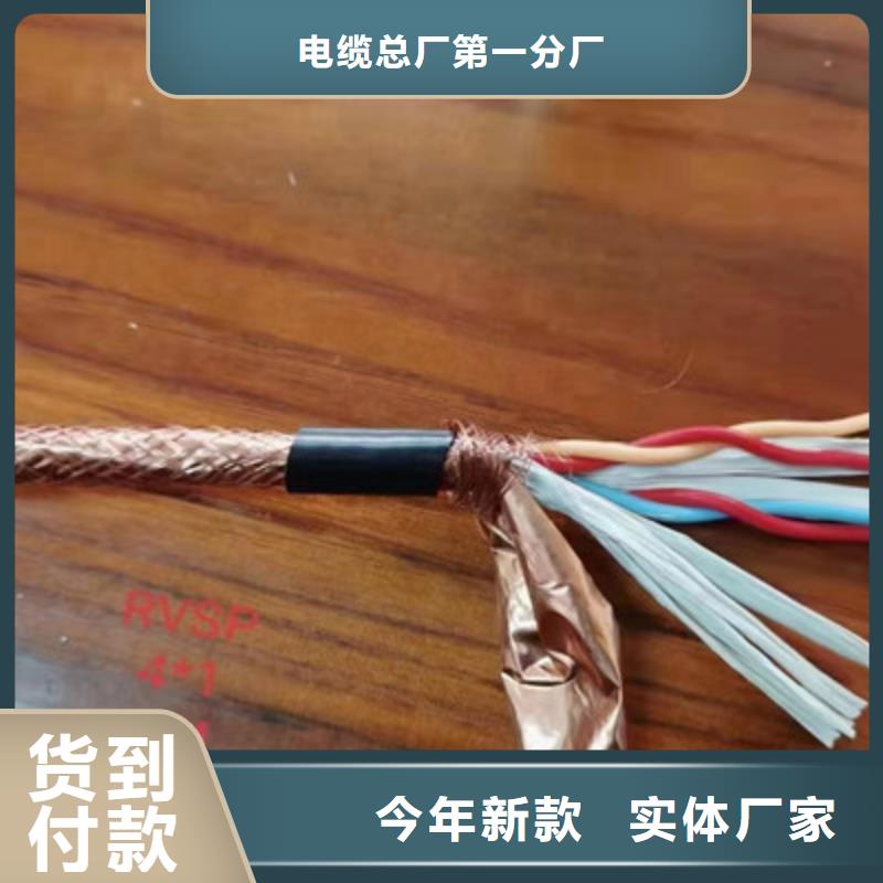 生产销售铠装通讯电缆HYV22 5X2X1.0厂家
