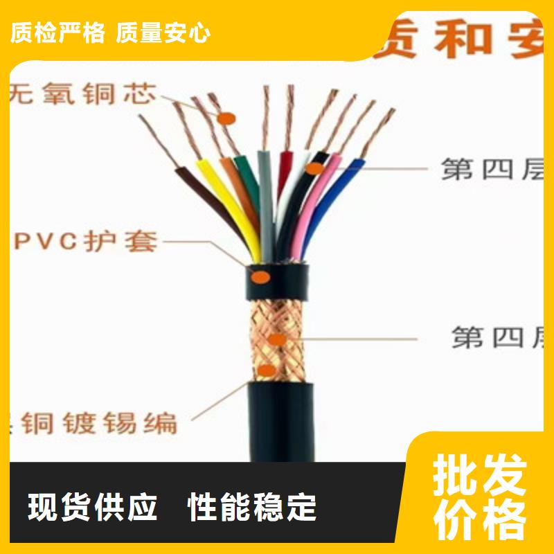 低烟无卤电缆价格公道