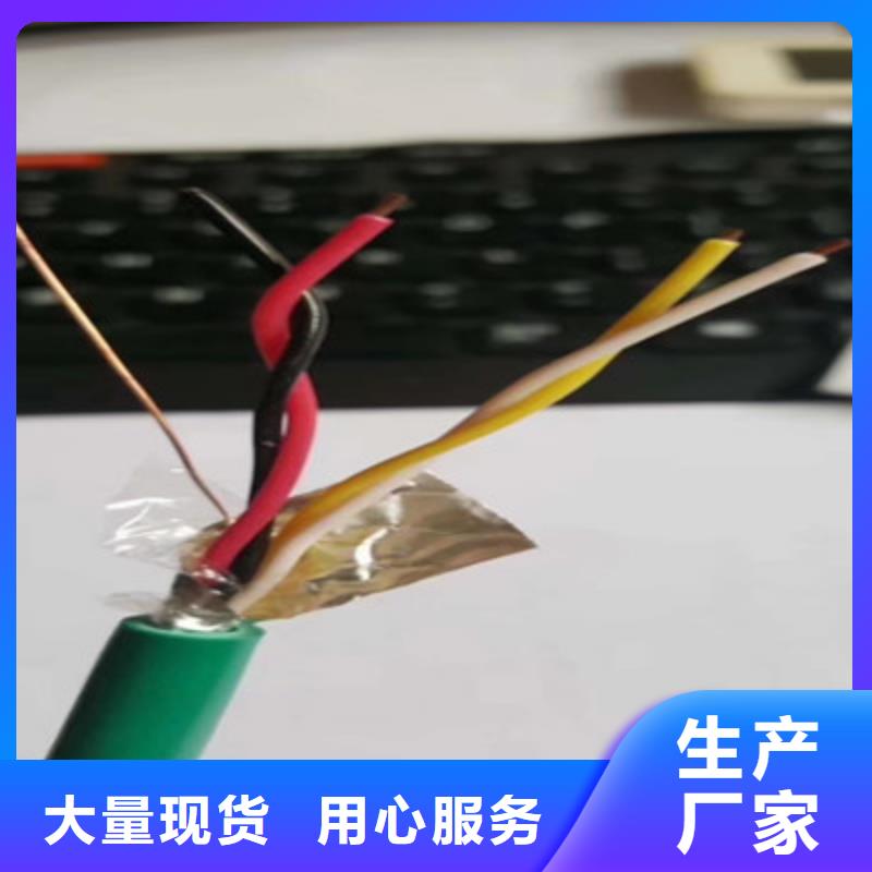 【湘西】批发ZR-RVV 34X0.15软芯电缆工厂直销