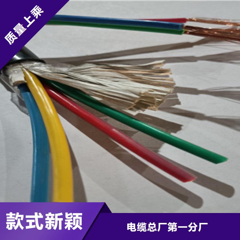 MKVVRP10X0.75（现货）电缆价格大品牌口碑优