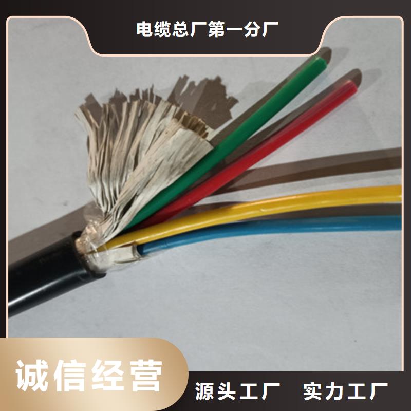 广州找HJYVPZR/SA 8芯电缆供应商价格