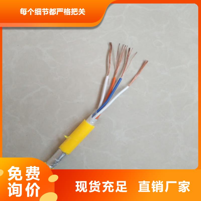 台州诚信采购铠装计算机电缆WDZ-HYYDP23-FY必看-价格低
