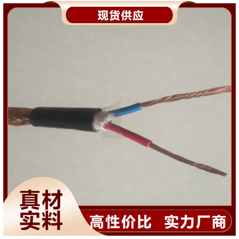 【湘西】批发ZR-RVV 34X0.15软芯电缆工厂直销