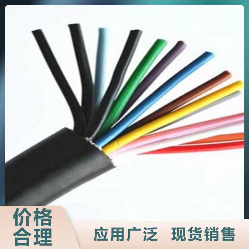 庆阳定做#7X1.0矿用软芯屏蔽电缆#厂家现货
