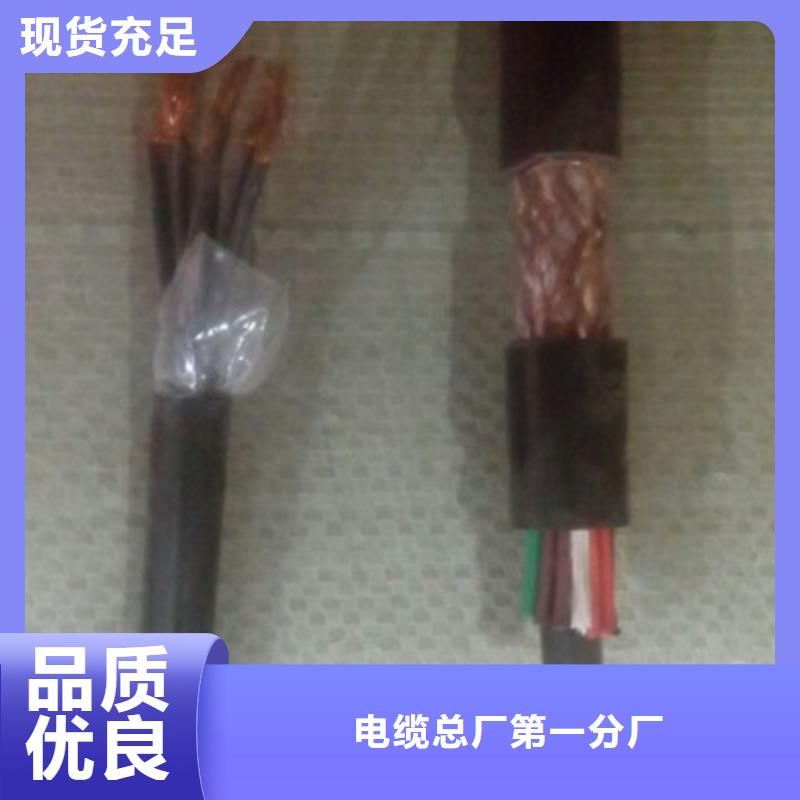 通信电缆HYA50X2X0.5价格厂家口碑好