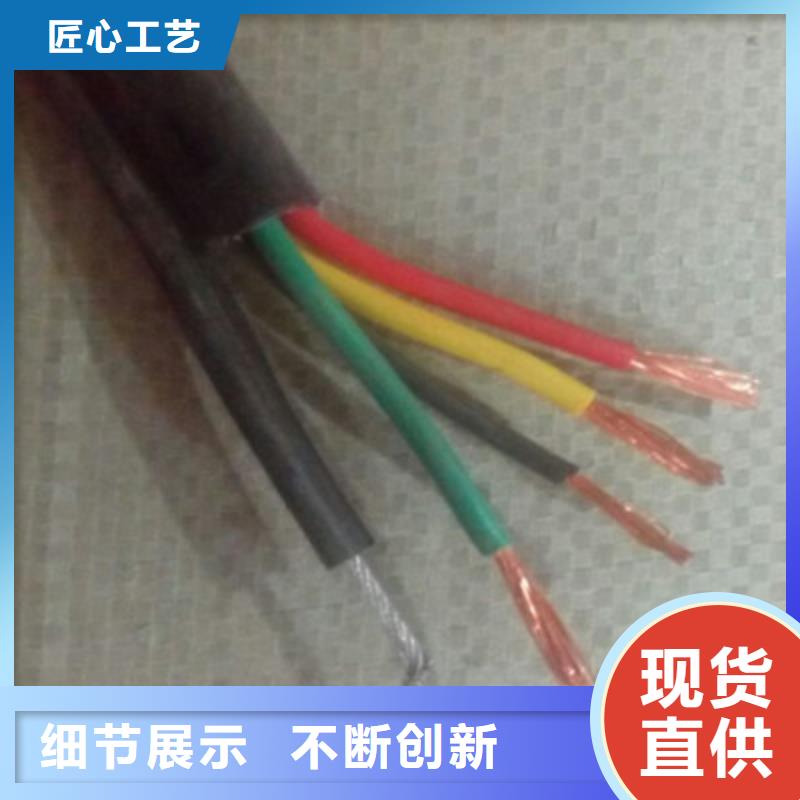生产销售铠装通讯电缆HYV22 5X2X1.0厂家