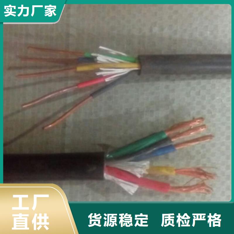 海口咨询RS 485-3X1.5每米价格促销等你来