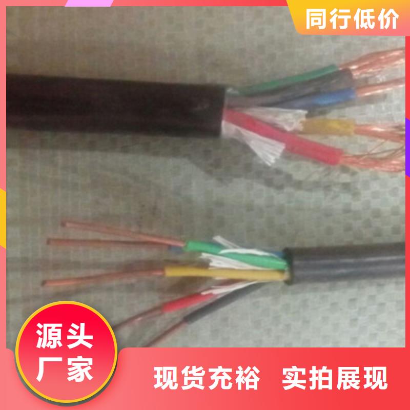 海口同城卖2X1.5(B)电缆结构的生产厂家