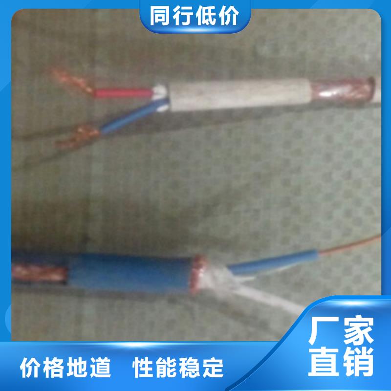 晋城周边耐高温电缆KFFRP 2X1.0结构每米价格实体厂家直销