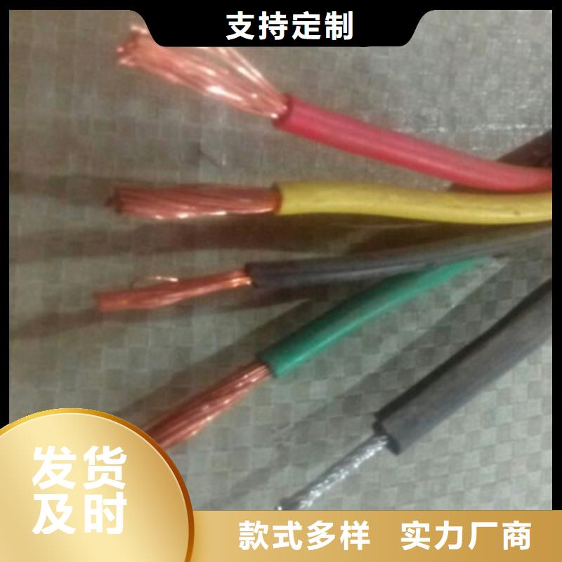 《湘西》销售软芯屏蔽电缆TC-2实力老厂